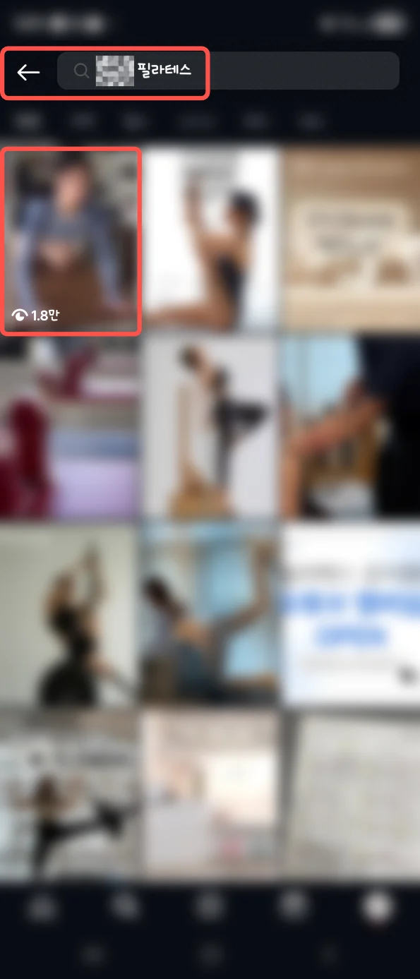 인스타_조회수 추가_01