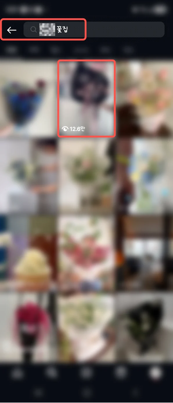 인스타_조회수 추가_02