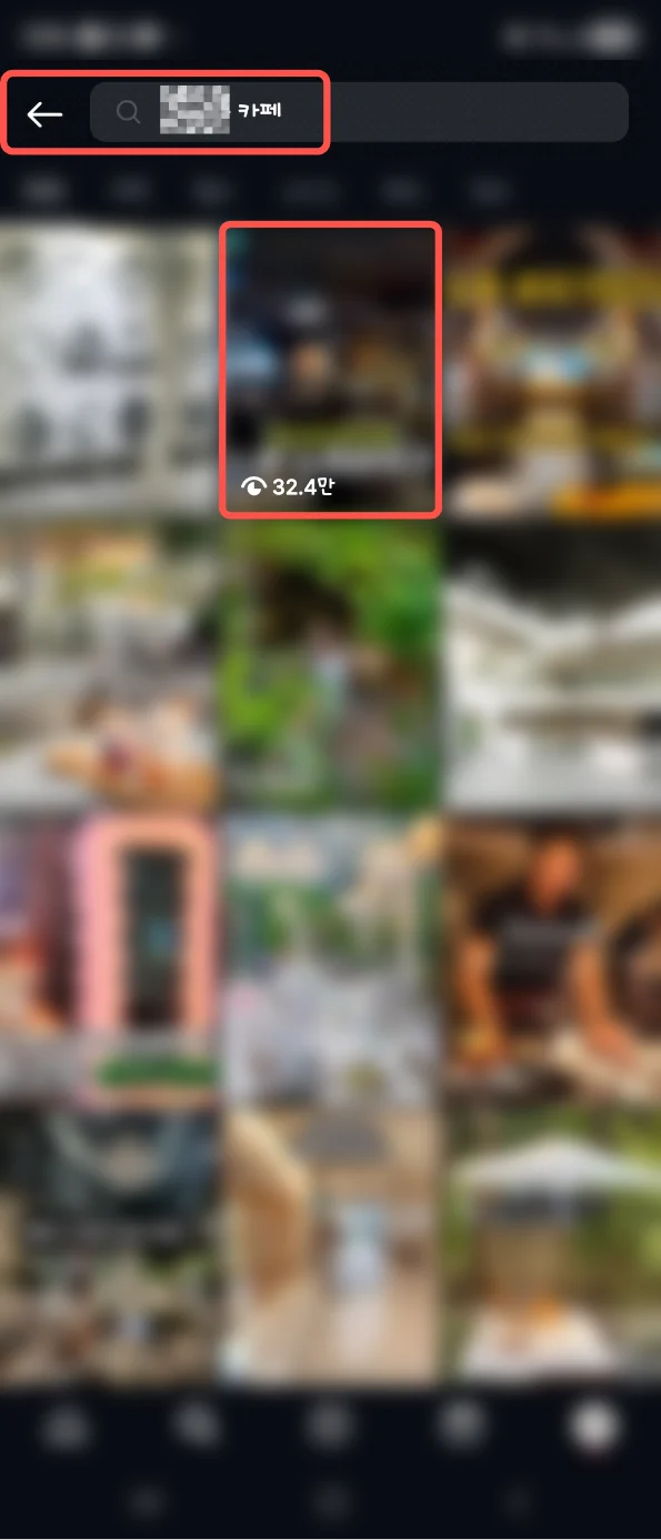 인스타_조회수 추가_07