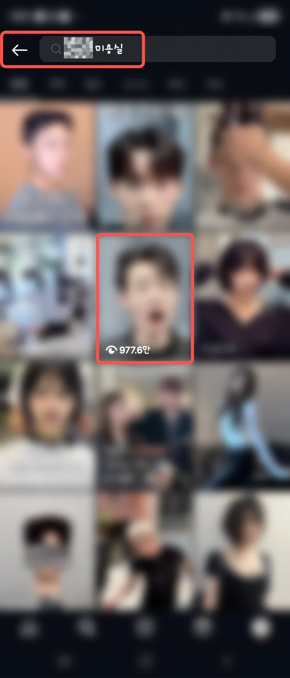 인스타_조회수 추가_08